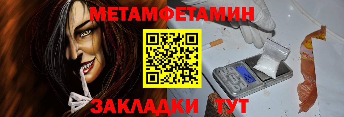Киров  Amphetamine VHQ  Амфетамин  Вход с VPN  АМФЕТАМИН 
