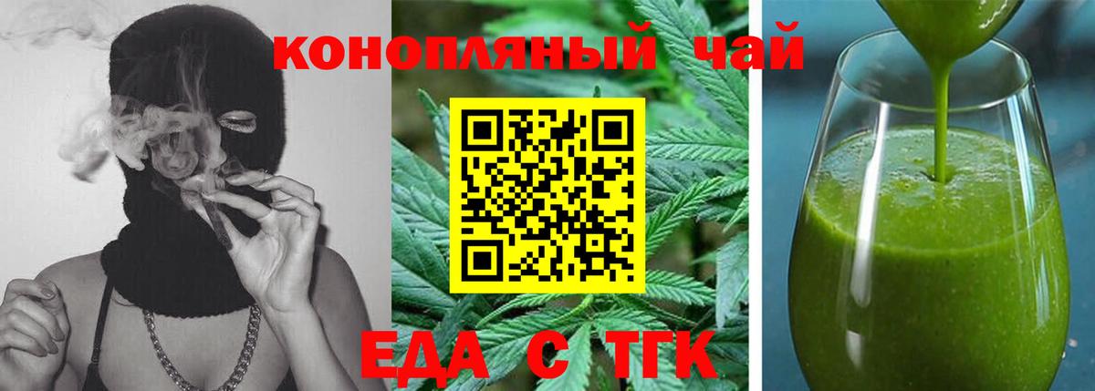 Киров  Canna-Cookies марихуана  Вход с VPN 