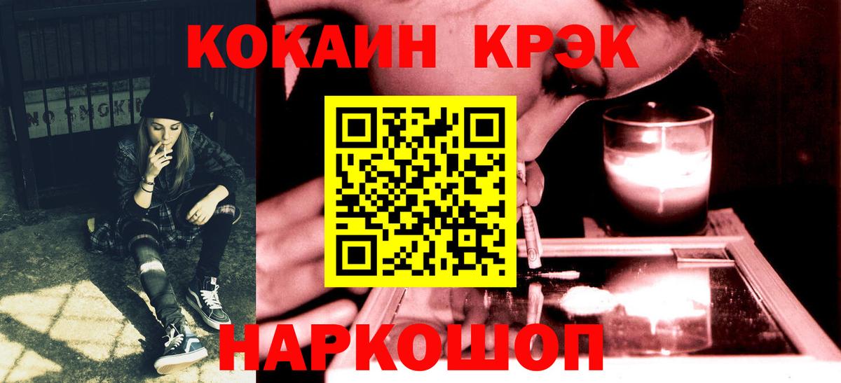 Кокаин Боливия Киров