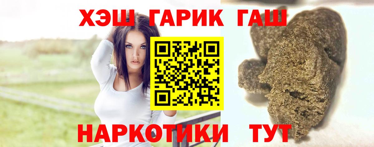 ГАШ 40% ТГК Киров