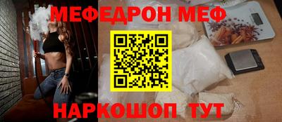 дурь Белорецк