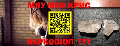 молекула духа Бердск
