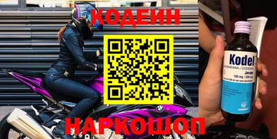 дурь Белорецк