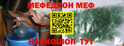 молекула духа Бердск