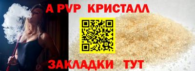 дурь Белорецк