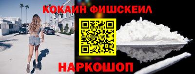 молекула духа Бердск