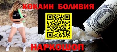 соль ск Белореченск