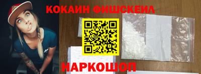 молекула духа Бердск