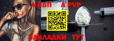 соль ск Белореченск