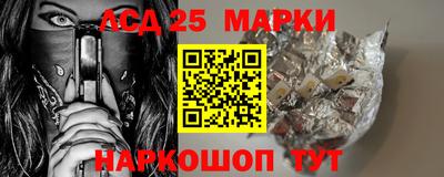 соль ск Белореченск