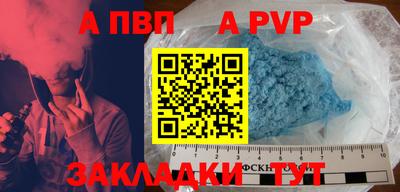 молекула духа Бердск