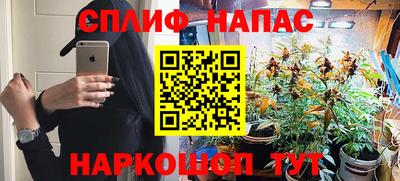 дурь Белорецк