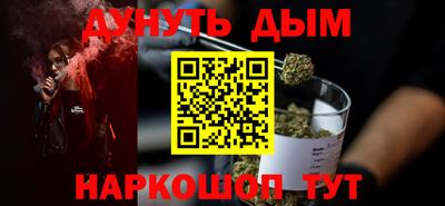 дурь Белорецк