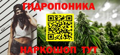 дурь Белорецк