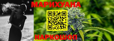 соль ск Белореченск