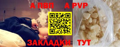 дурь Белорецк
