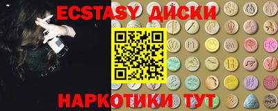 молекула духа Бердск