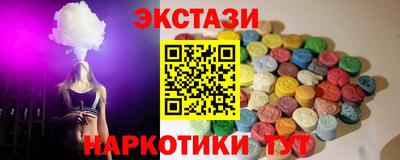 молекула духа Бердск