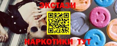 дурь Белорецк