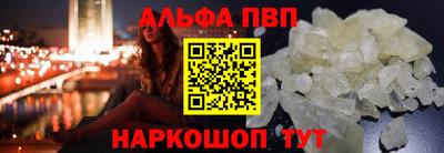 соль ск Белореченск