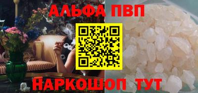 дурь Белорецк
