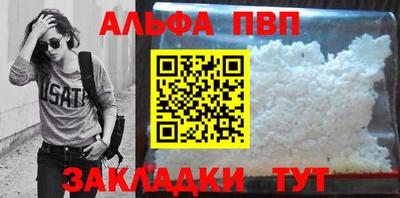 дурь Белорецк