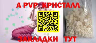 дурь Белорецк