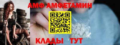 мефедрон Ачхой-Мартан