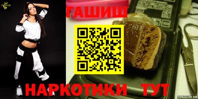 молекула духа Бердск