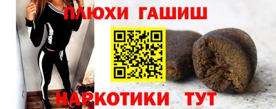 молекула духа Бердск