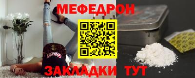 молекула духа Бердск