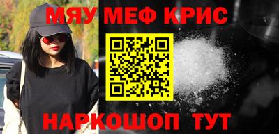 молекула духа Бердск