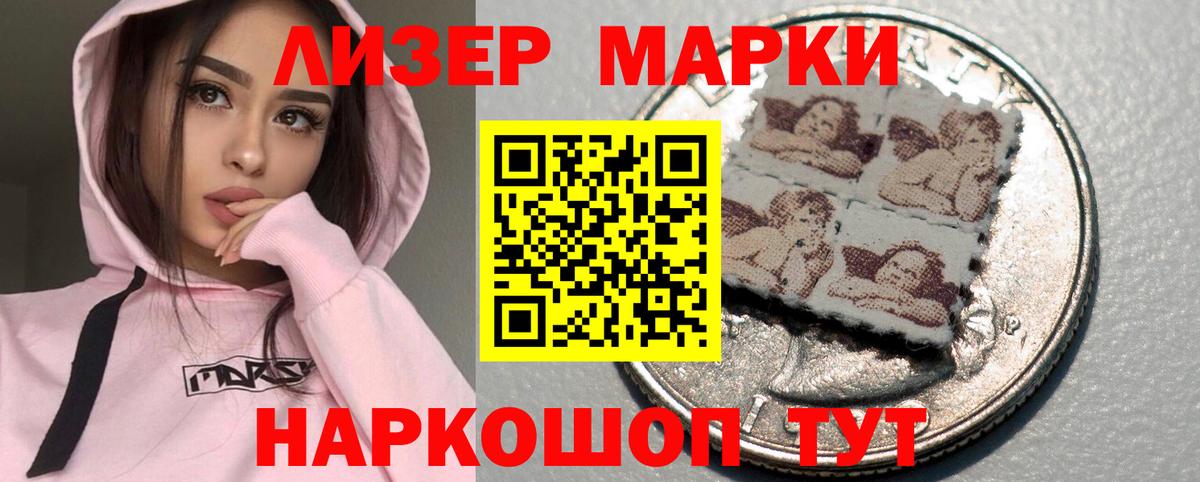 ЛСД экстази  ЛСД экстази кислота  Киров  Вход с VPN  Лсд 25 экстази ecstasy 