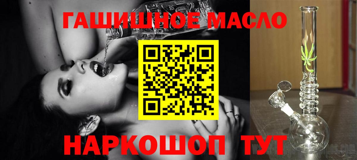 Дистиллят ТГК Wax Киров
