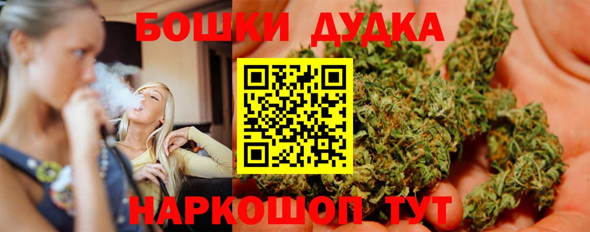 Конопля AK-47 Киров