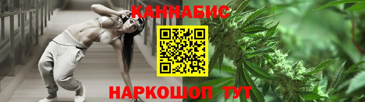 Марихуана OG Kush  Марихуана марихуана  Марихуана ГИДРОПОН  Каннабис гибрид  Киров  Вход с VPN 
